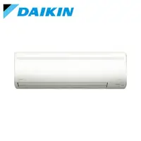 在飛比找鮮拾優惠-【DAIKIN 大金】一對一分離式變頻冷暖冷氣(室外機RXV