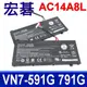ACER 宏碁 AC14A8L 高容量 全新原裝 電池 Aspire VN7-591G VN7-571G VN7-572G 31CP7/61/80