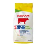現貨 全新效期 RED COW 紅牛 愛基 P80 乳清蛋白 (500G)
