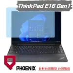 『PHOENIX』LENOVO THINKPAD E16 GEN1 21JN系列 高流速 濾藍光 螢幕保護貼 + 鍵盤膜