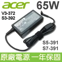 在飛比找蝦皮購物優惠-ACER 宏碁 65W 原廠變壓器 電源線 Switch 1