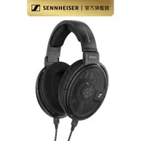 在飛比找蝦皮商城優惠-Sennheiser 森海塞爾 HD 660S2 開放式耳罩