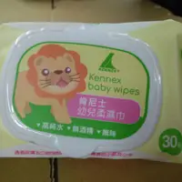 在飛比找蝦皮購物優惠-肯尼士幼兒濕紙巾（30抽）6包/150元