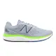 New Balance 680 v7 男鞋 灰 銀 螢光綠 緩震 運動鞋 NB [YUBO] M680GG7 4E超寬楦