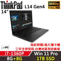 在飛比找ETMall東森購物網優惠-Lenovo聯想 ThinkPad L14 Gen4 14吋