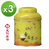 在飛比找momo購物網優惠-【天仁茗茶】小五斤桶-金萱茶茶葉75g*3罐