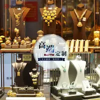 在飛比找Yahoo!奇摩拍賣優惠-珠寶首飾展示道具高檔玉器翡翠黃金鉆石戒指柜臺陳列道具套裝定制