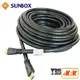 SUNBOX 7米 HDMI 線