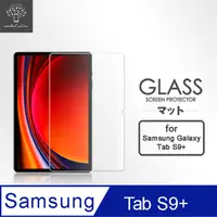 在飛比找PChome24h購物優惠-Metal-Slim Samsung Galaxy Tab 