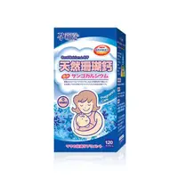 在飛比找momo購物網優惠-【孕哺兒】新一代BP天然珊瑚鈣+D3★膠囊 120粒(添加卵