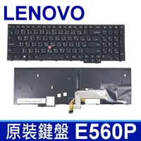 在飛比找樂天市場購物網優惠-LENOVO 聯想 ThinkPad E560P 指點 背光
