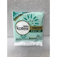 在飛比找蝦皮購物優惠-KOTEX 靠得住 茶樹舒涼棉 日用23cm×1片 護墊14