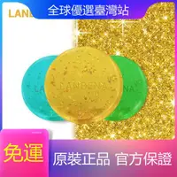 在飛比找蝦皮購物優惠-Lanbena藍倍娜正品 24K金手工皂海藻深層清潔滋潤滋養