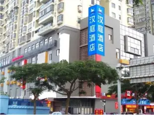 漢庭廈門蓮前西路酒店Hanting Hotel Xiamen Lian Qian West Road Branch