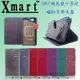 扣N41 Xmart HTC 5吋 蝴蝶2 B810X 十字紋磁扣皮套 桃紫