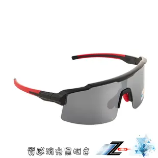 【Z-POLS】新一代PRO款搭載頂級Polarized 強抗UV400電鍍水銀黑偏光運動太陽眼鏡(超舒適配戴感運動鏡)