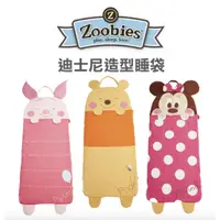 在飛比找蝦皮購物優惠-【樂森藥局】正版授權 迪士尼 美國 Zoobies 迪士尼造