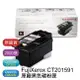 富士全錄 FujiXerox CT201591 原廠黑色碳粉匣 (CP105b / CP205 / CM205b / CM205f)