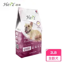 在飛比找momo購物網優惠-【Herz 赫緻】低溫烘焙健康糧 無穀靈芝火雞胸肉2磅(狗糧