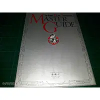 在飛比找蝦皮購物優惠-日文版《MASTER GUIDE 遊戲王 》集英社 ISBN