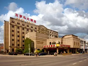 無錫古羅馬大酒店Rome Hotel