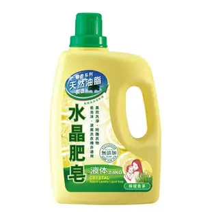 南僑水晶肥皂液體皂洗衣精2.4kg