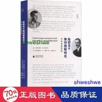 在飛比找Yahoo!奇摩拍賣優惠-- 哈耶克的維特根斯坦傳：文本及其歷史：the text a