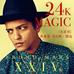 【君娜百貨】BRUNO MARS 火星哥布魯諾 新歌精選 24K MAGIC專輯 車載音樂CD碟204