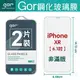 GOR 9H iPhone XR 6.1吋 鋼化玻璃保護貼 全透明非滿版2片裝 滿299免運