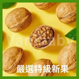 【西域果園】新疆紙皮核桃500g x1包(最新生產日 新疆185紙皮核桃)