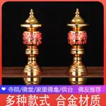 供佛燈 蓮花燈供燈插電一對長明燈財神爺燈佛具用品供佛燈觀音燈佛具用品