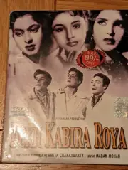 dekh kabira roya VCD Anita Guha Ameeta Daljit