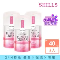 在飛比找momo購物網優惠-【SHILLS 舒兒絲】仙氣濾鏡ＵＶ裸光小仙女素顏霜SPF5