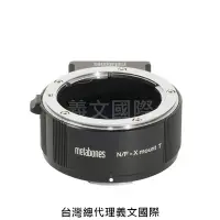 在飛比找Yahoo!奇摩拍賣優惠-Metabones專賣店:Nikon F-Xmount(Fu