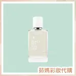 KERZON 漫步巴黎身體香氛噴霧 100ML 多款可選【茹媽彩妝代購】