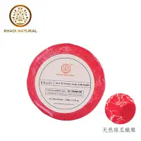 在飛比找Yahoo!奇摩拍賣優惠-印度 Khadi 草本玫瑰蜂蜜手工精油絲瓜皂 100g 去角