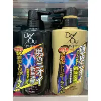 在飛比找蝦皮購物優惠-日本製 DEOU 潔淨炭沐浴乳520ml-黑瓶/頭皮護理洗髮