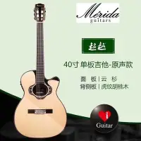 在飛比找Yahoo!奇摩拍賣優惠-【iGuitar】Merida美麗達超越雲杉/虎紋胡桃木跨界