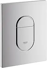 Grohe Arena Cosmopolitan | Toilet Cover Plate | 38844000, Chrome, Classic Size
