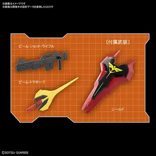 【BANDAI】組裝模型 SD鋼彈 EX-S系列 逆襲的夏亞 MSN-04 沙薩比 SAZABI