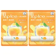 Rohto Mentholatum - LipIce Lip Balm - 1pc - Lemon (2ea) Set