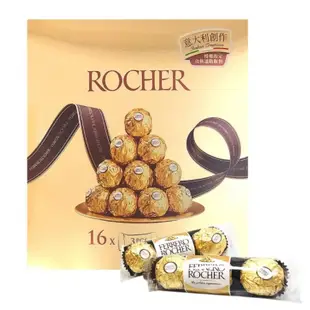 FERRERO ROCHER 金莎巧克力 每條三顆/16條入 CA14384 金莎 巧克力