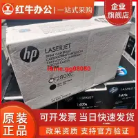 在飛比找露天拍賣優惠-hp惠普原裝CF280XC AC硒鼓 CF280A 80A 