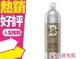 TIGI純淨男孩洗髮精750ml◐香水綁馬尾◐