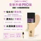 【 i mall特賣會 】MAYBELLINE媚比琳 FIT ME 水光奇蹟粉底液 30ml #120