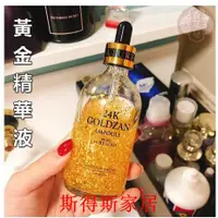 在飛比找蝦皮購物優惠-韓國  思膚秀安瓶精華100ml 24K黃金 金箔勝肽 面部