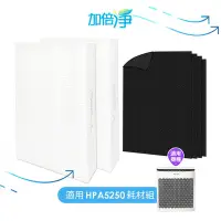 在飛比找Yahoo奇摩購物中心優惠-加倍淨 1年份耗材組 適用 HONEYWELL HPA-52