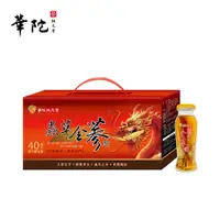 在飛比找蝦皮商城優惠-華陀扶元堂 蟲草全蔘飲(5瓶/盒;140g/瓶)【龍年限定】