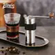 咖啡磨豆機 咖啡研磨器 磨粉機 手搖咖啡豆研磨機 手磨咖啡機 手動磨豆機 家用咖啡器一人用