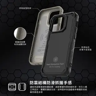 JTLEGEND iPhone 14/Plus/Pro/Pro Max Kooling 軍規防摔散熱殼 現貨 蝦皮直送